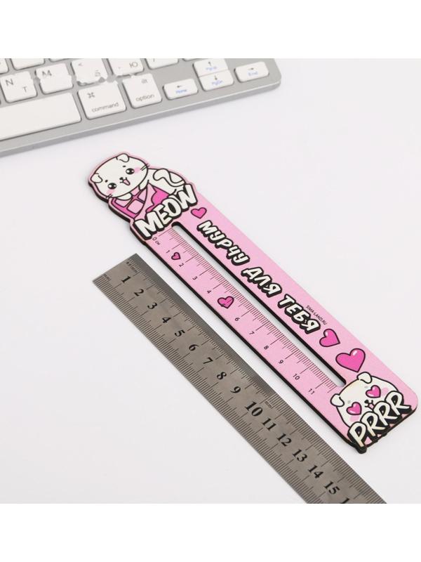 Линейка формовая Meow