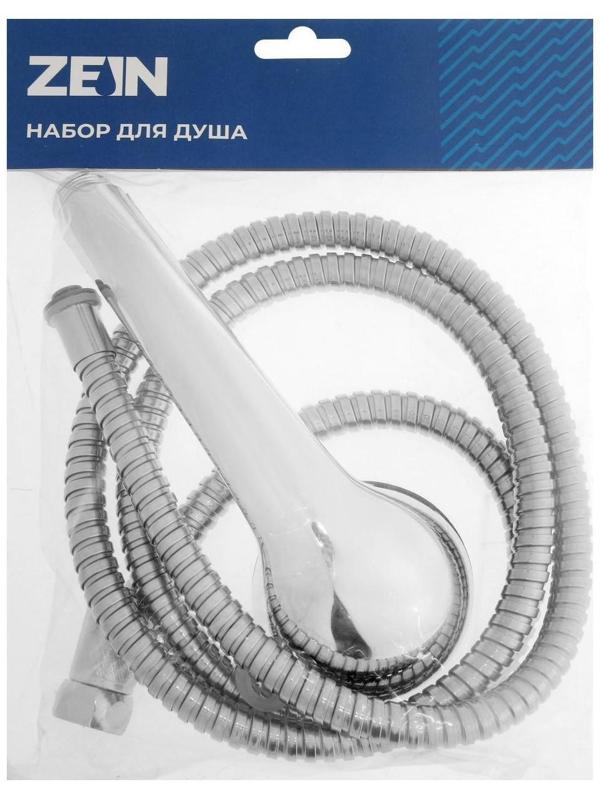 Набор для душа ZEIN Z0101, шланг 150 см, гайки металл, лейка 1 режим