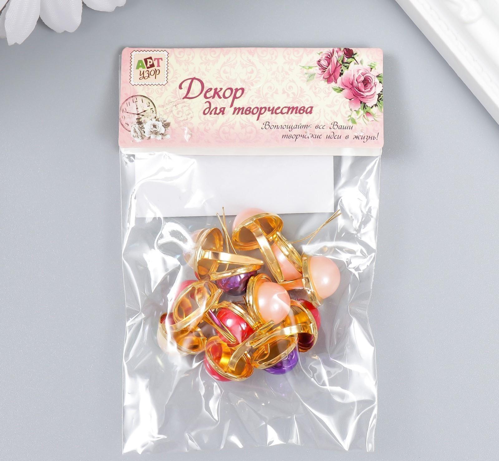 Брадс для скрапбукинга 