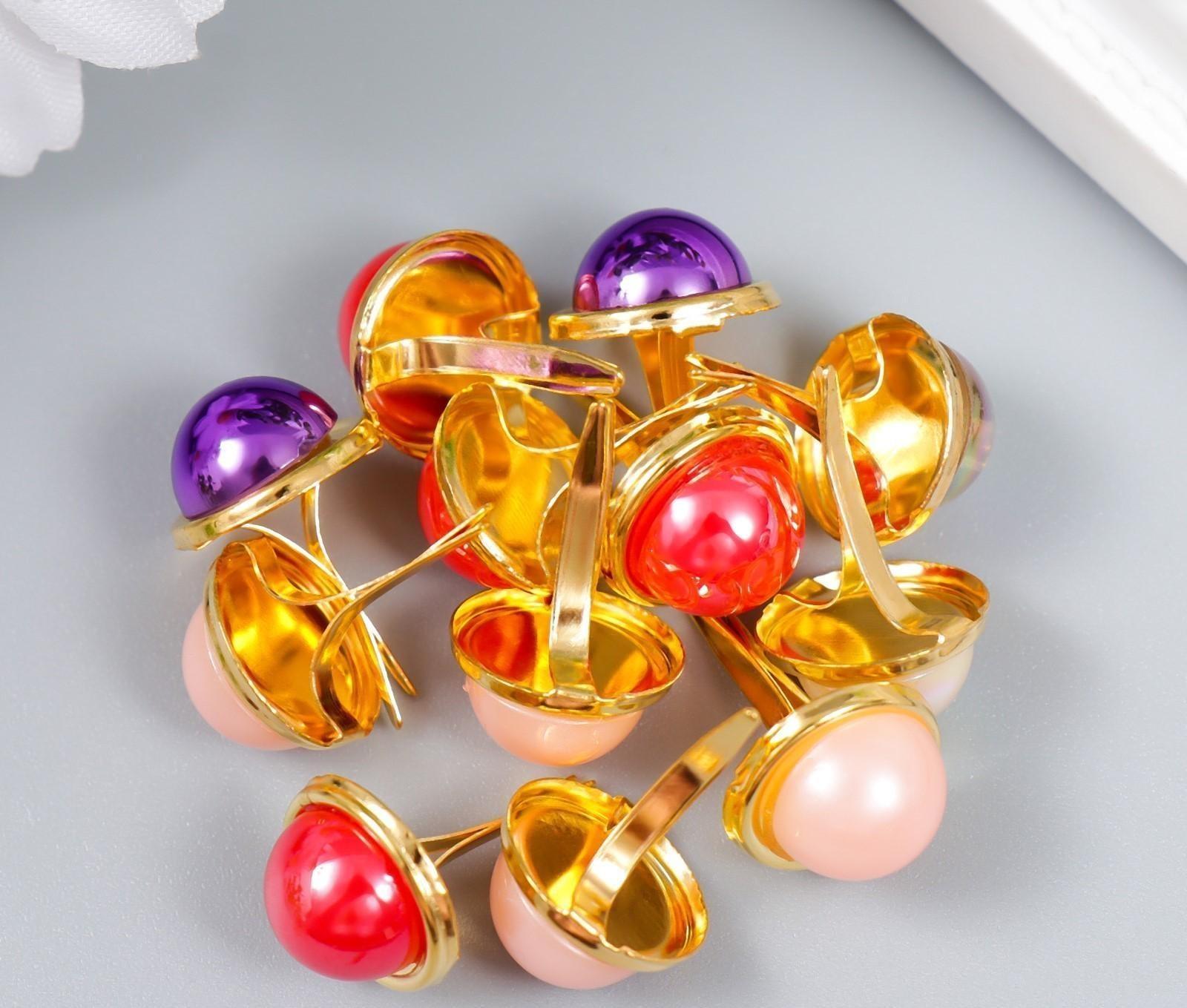 Брадс для скрапбукинга 