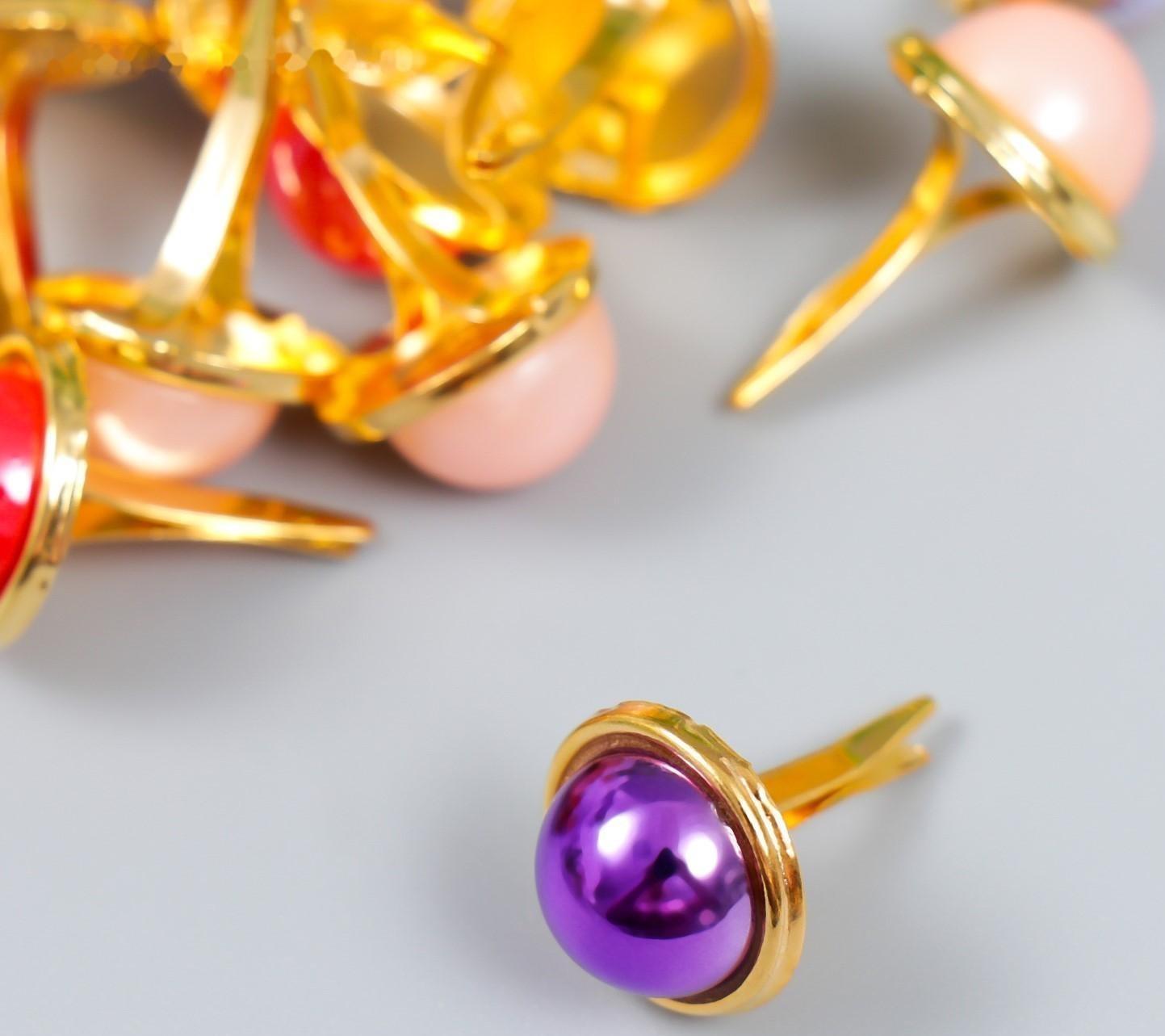 Брадс для скрапбукинга 