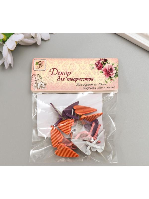 Брадс для скрапбукинга 