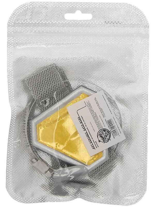 Антистатик автомобильный, 26 см, катафот желтый