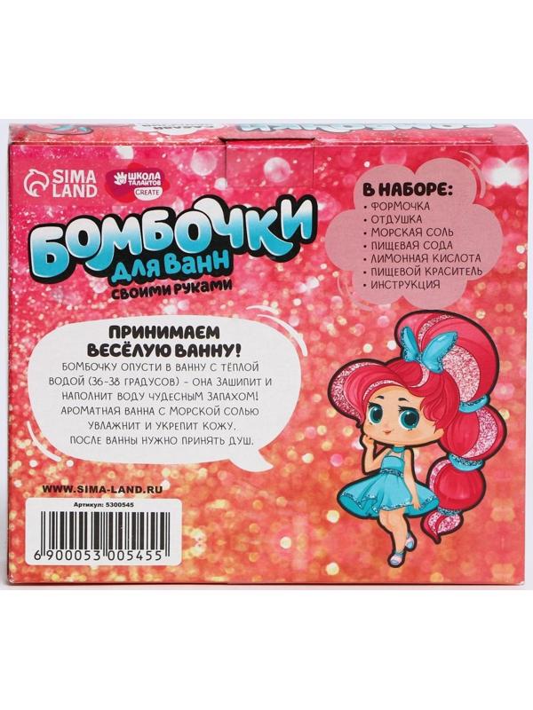 Набор для творчества. Бомбочки для ванн своими руками «Прекрасная роза»