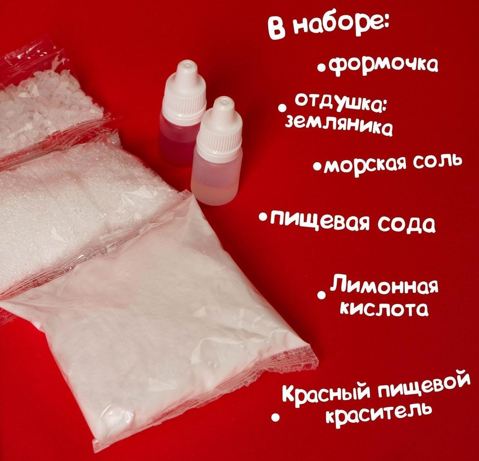 Набор для творчества. Бомбочки для ванн своими руками «Волшебный единорог»