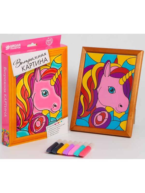 Витражная картина «Единорог» 15х21 см