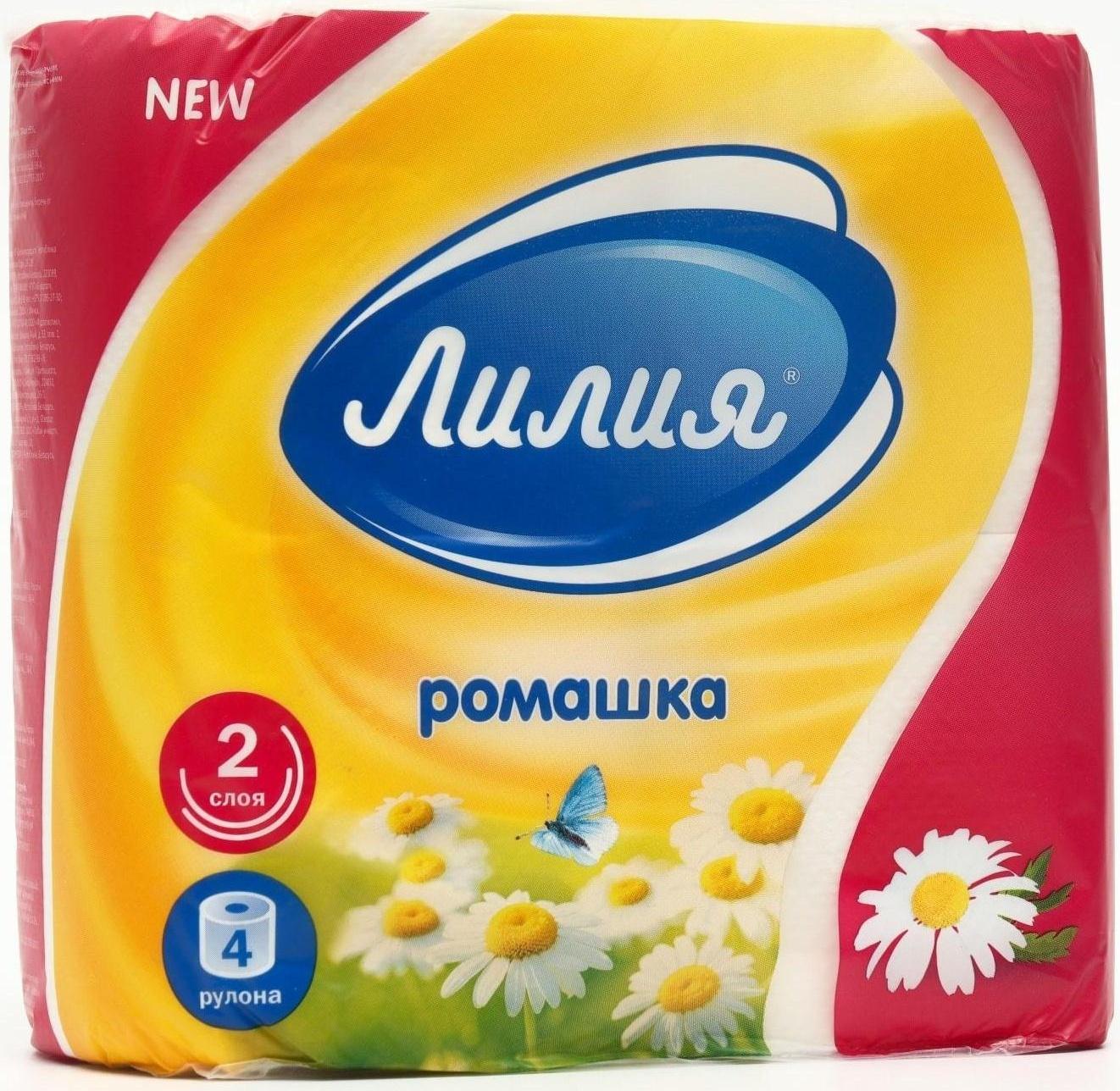 Туалетная бумага «Лилия» Ромашка, 2 слоя, 4 рулона, белый цвет