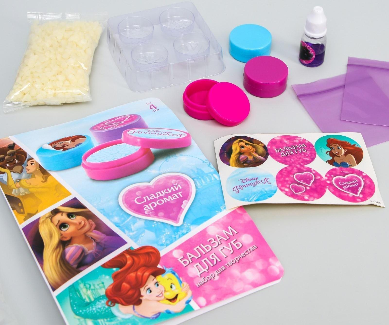 Набор для опытов «Создай свой бальзам для губ», Принцессы Дисней