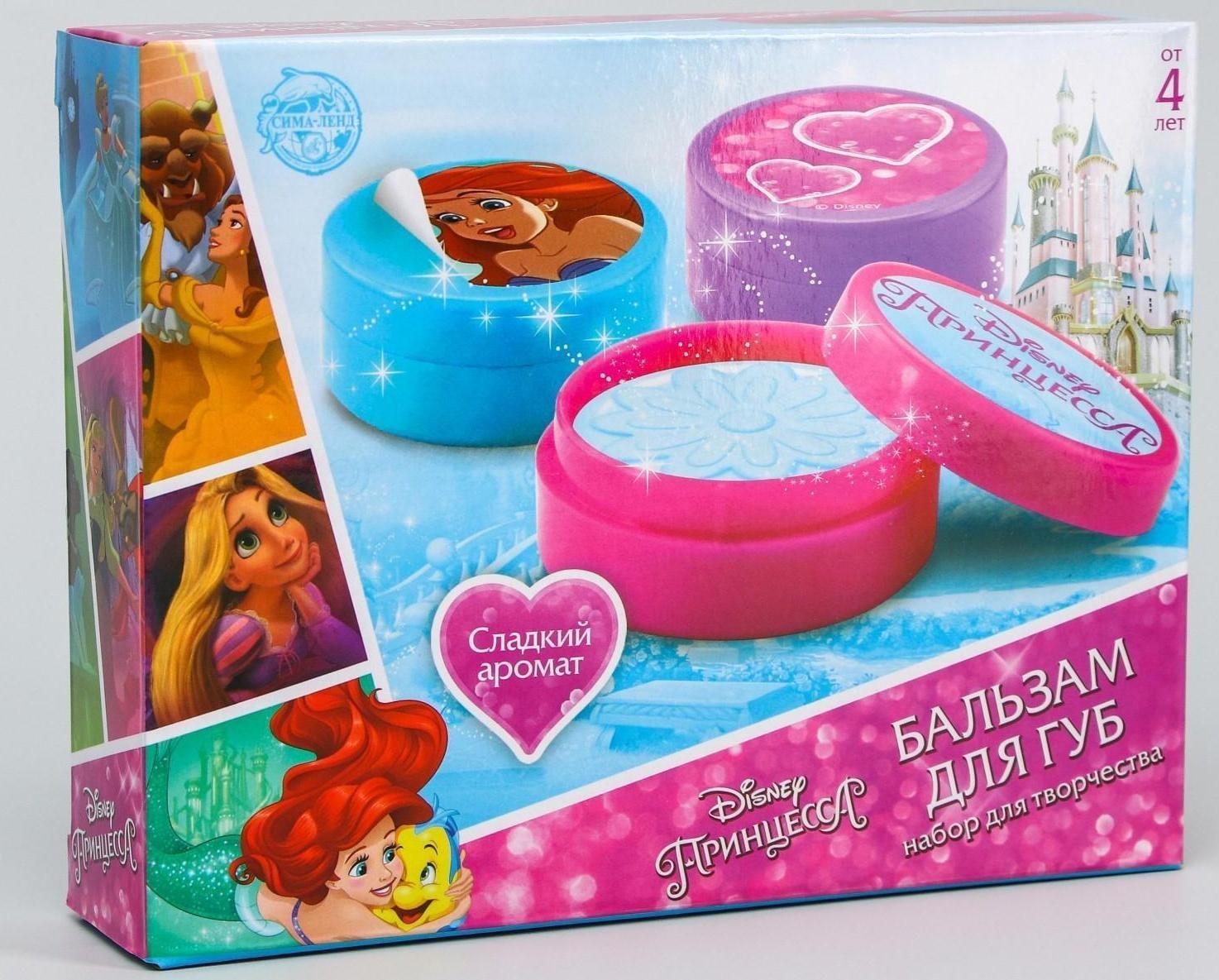 Набор для опытов «Создай свой бальзам для губ», Принцессы Дисней