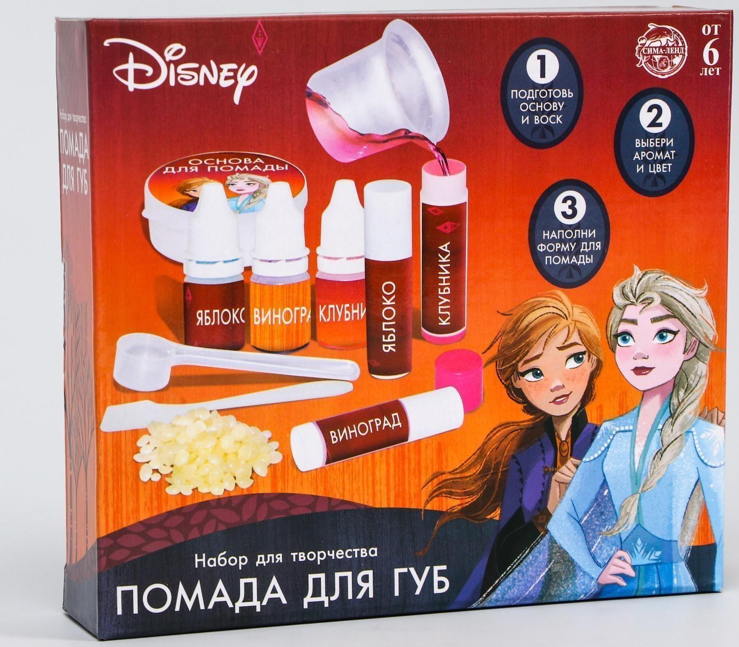 Набор для опытов «Создай свою помаду для губ», Холодное сердце