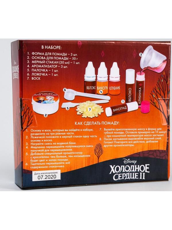 Набор для опытов «Создай свою помаду для губ», Холодное сердце