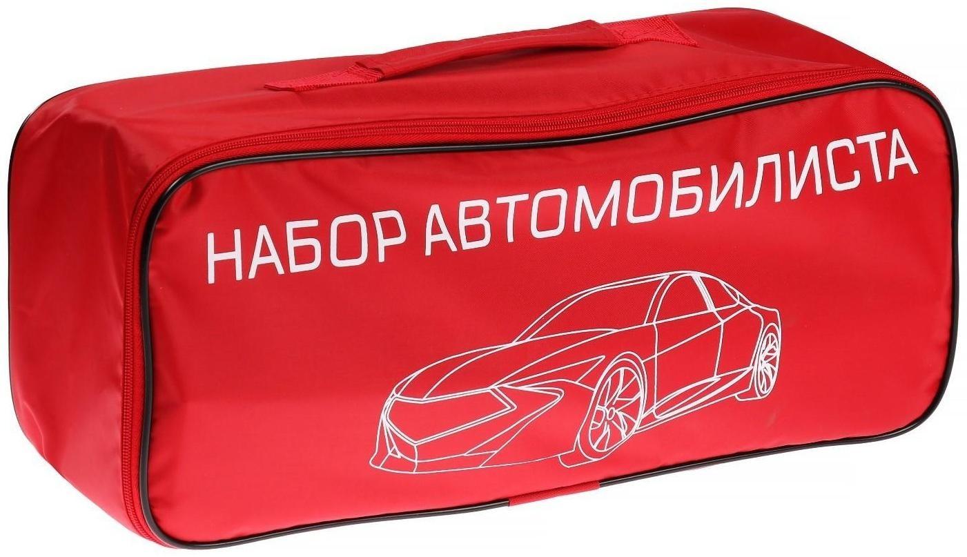 Набор автомобилиста 