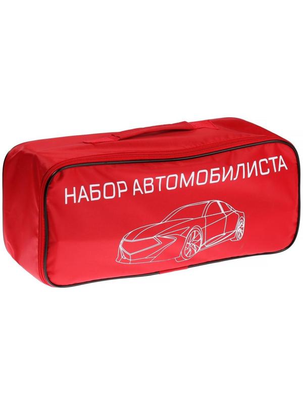 Набор автомобилиста 