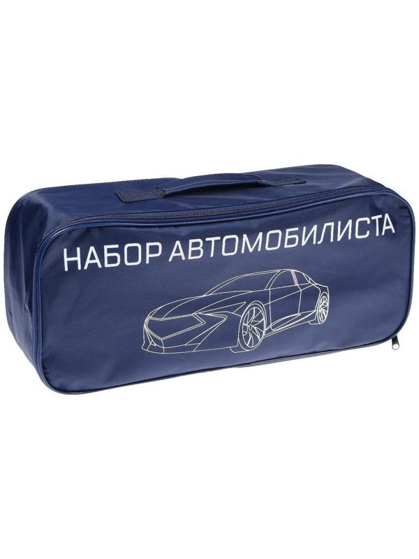 Набор автомобилиста 