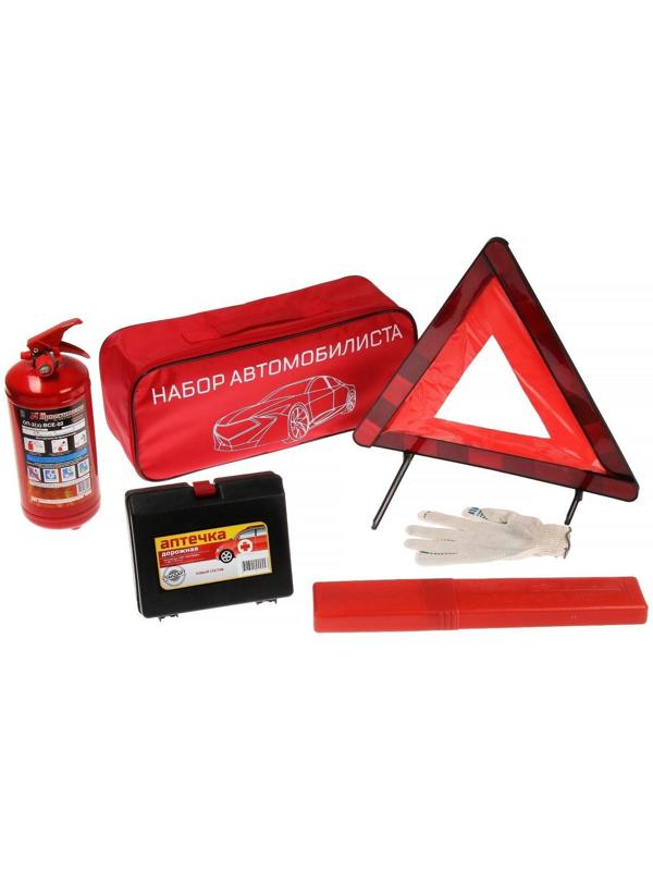 Набор автомобилиста 