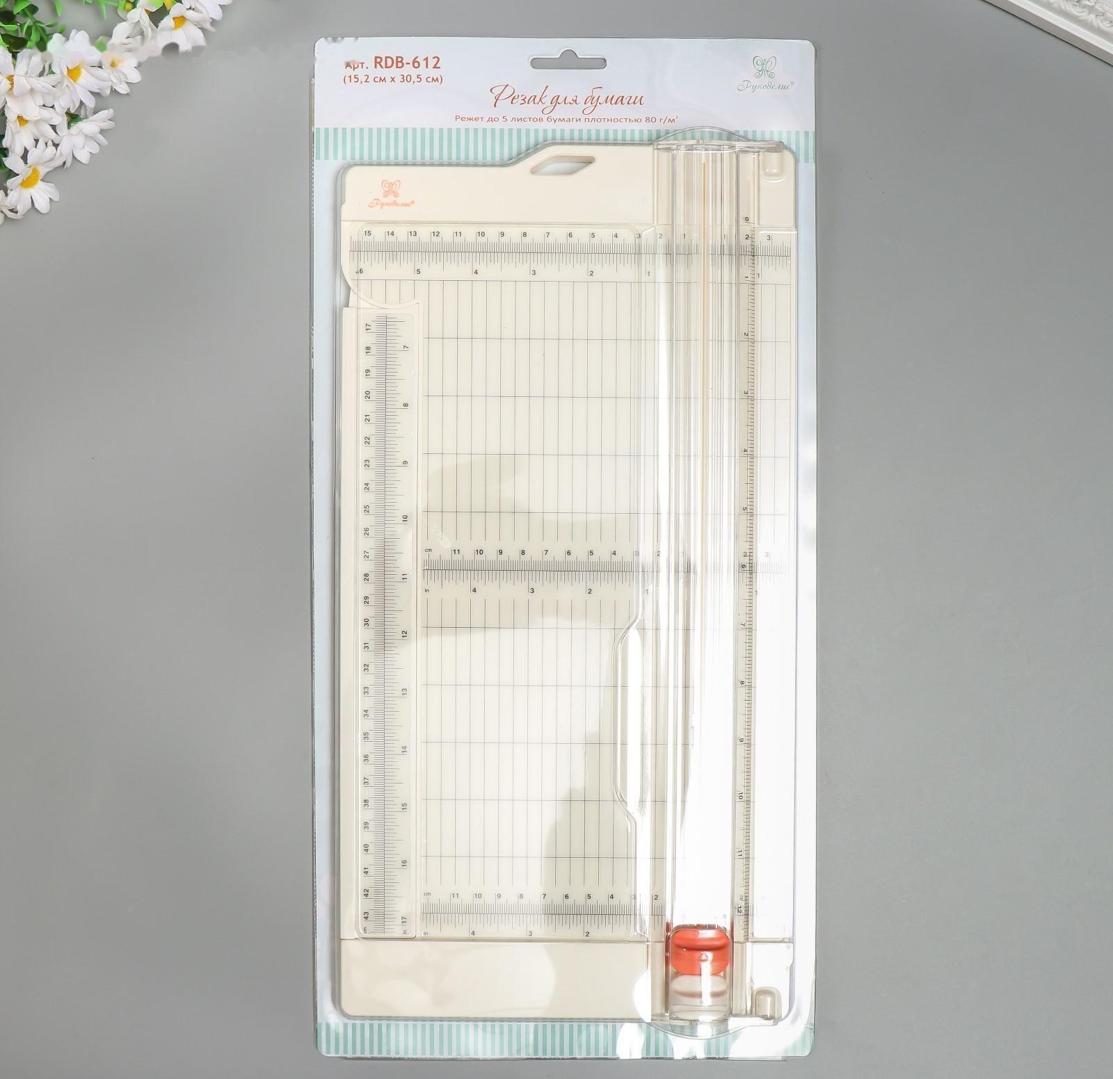 Резак для бумаги 