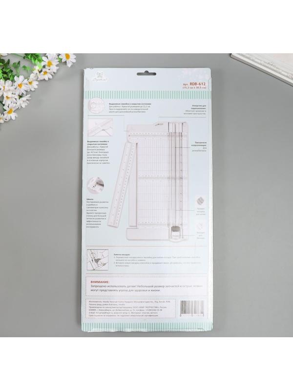 Резак для бумаги 