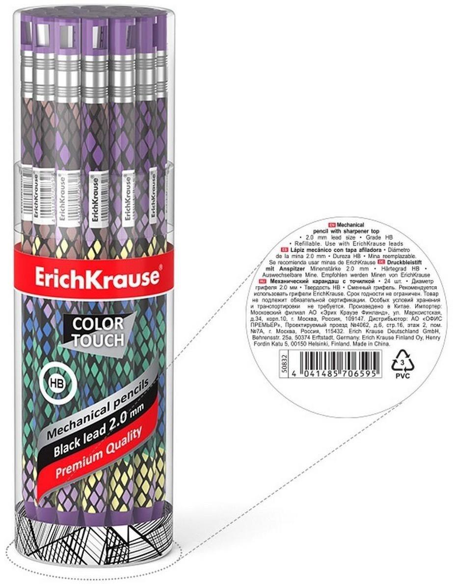 Карандаш механический НВ, 2,0 мм, ErichKrause ColorTouch Purple Python, с точилкой, корпус 