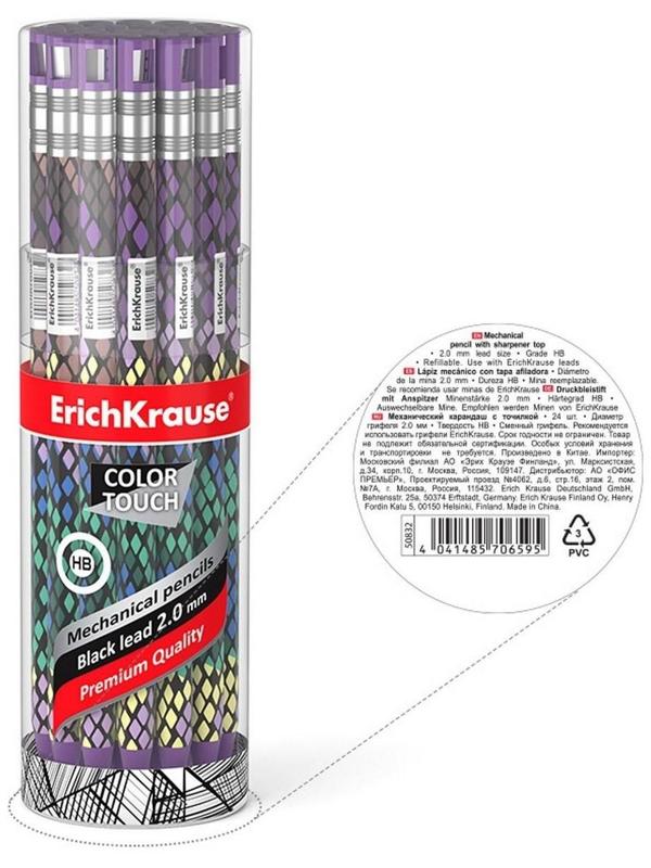 Карандаш механический НВ, 2,0 мм, ErichKrause ColorTouch Purple Python, с точилкой, корпус 