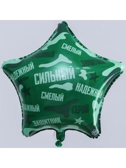 Шар фольгированный звезда 19