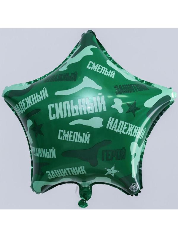 Шар фольгированный звезда 19