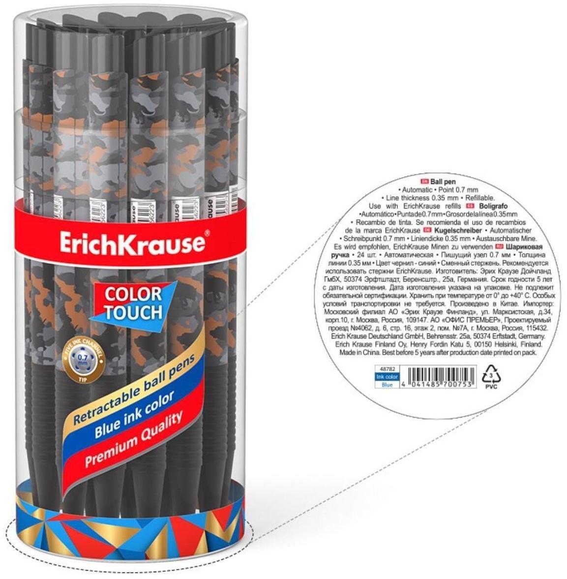 Ручка шариковая автоматическая ErichKrause ColorTouch Rough Native, узел 0.7 мм, чернила синие