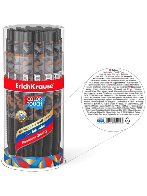 Ручка шариковая автоматическая ErichKrause ColorTouch Rough Native, узел 0.7 мм, чернила синие