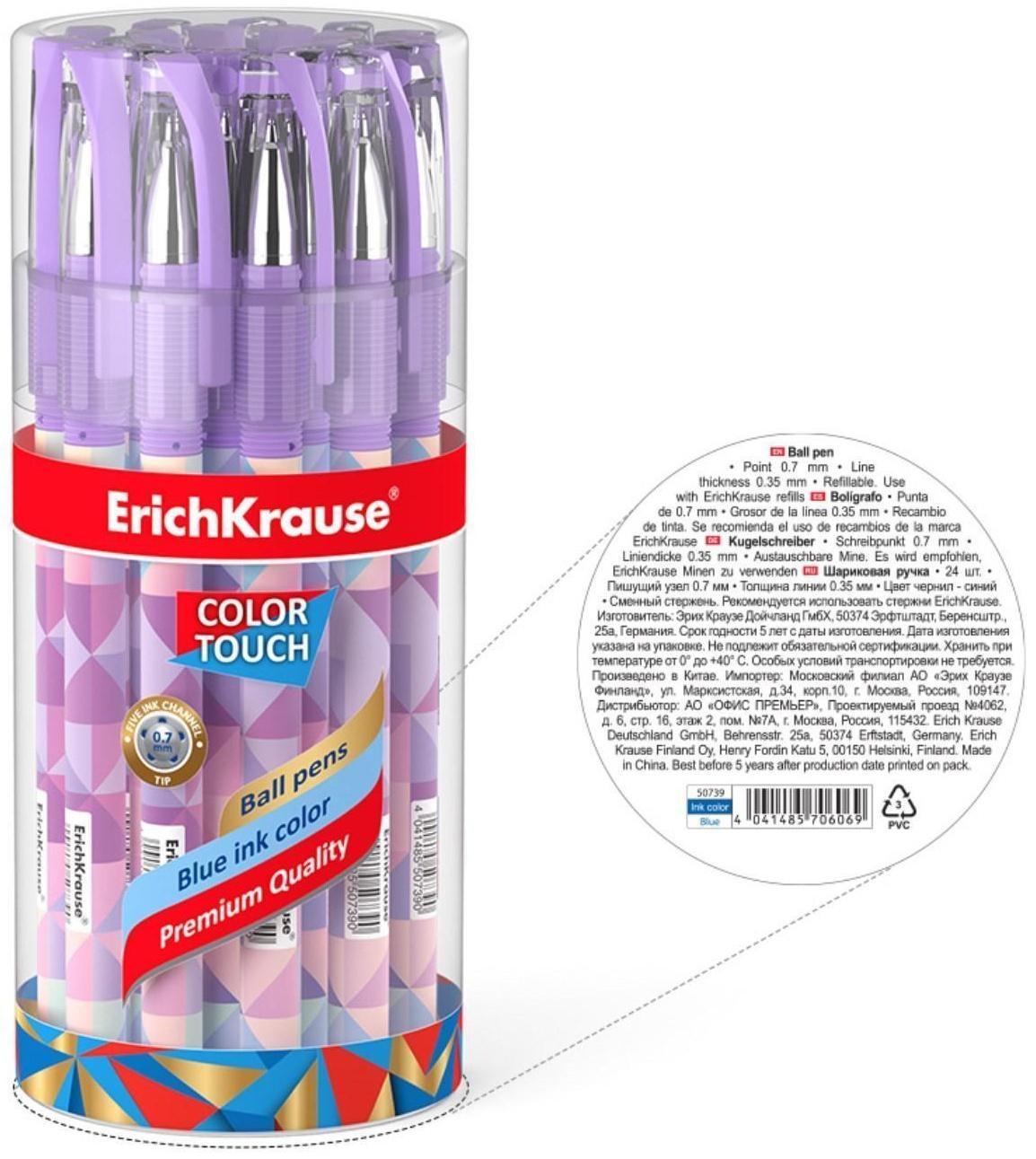 Ручка шариковая ErichKrause ColorTouch Magic Rhombs, узел 0.7 мм, чернила синие