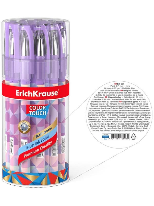 Ручка шариковая ErichKrause ColorTouch Magic Rhombs, узел 0.7 мм, чернила синие
