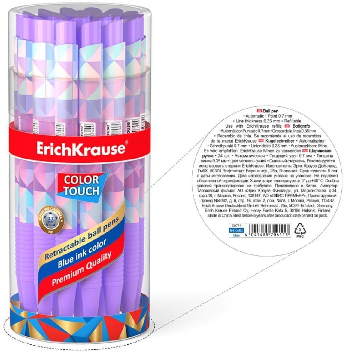 Ручка шариковая автоматическая ErichKrause ColorTouch Magic Rhombs, узел 0.7 мм, чернила синие
