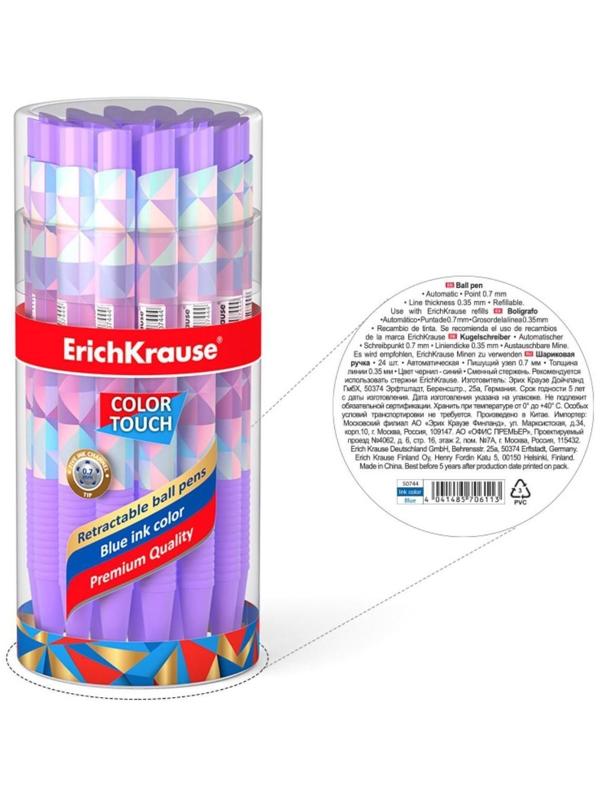 Ручка шариковая автоматическая ErichKrause ColorTouch Magic Rhombs, узел 0.7 мм, чернила синие
