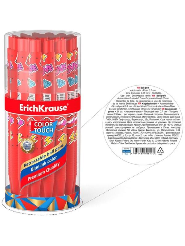 Ручка шариковая автоматическая ErichKrause ColorTouch Sweet love, узел 0.7 мм, тонкое письмо, корпус Soft Touch, корпус с дизайном, чернила синие