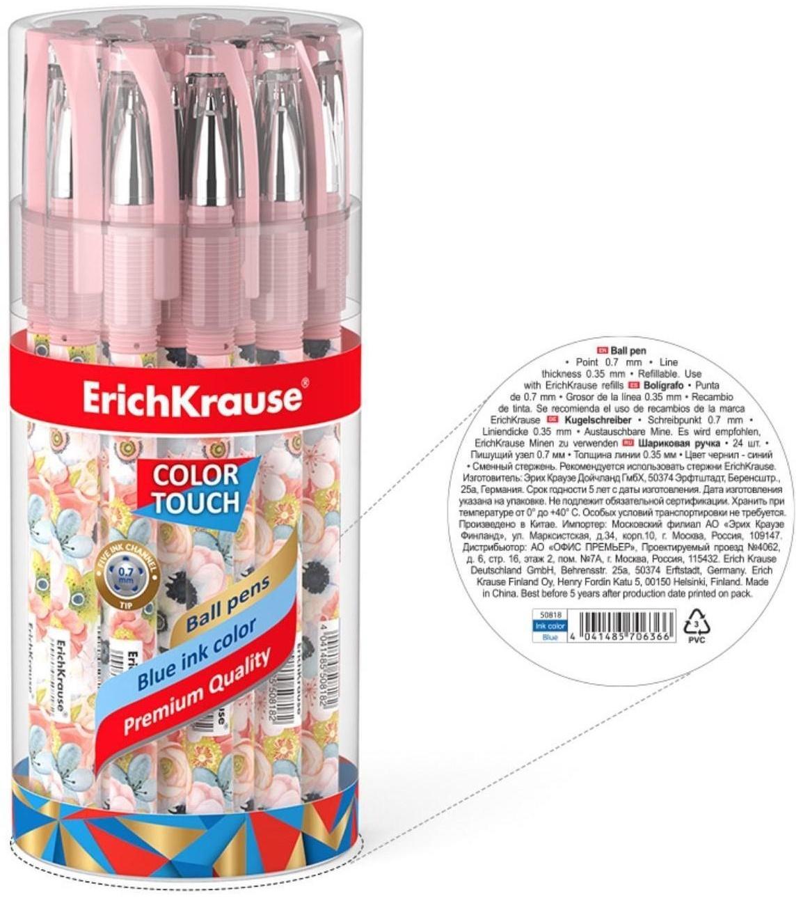 Ручка шариковая ErichKrause ColorTouch Flower Cocktail, узел 0.7 мм, чернила синие
