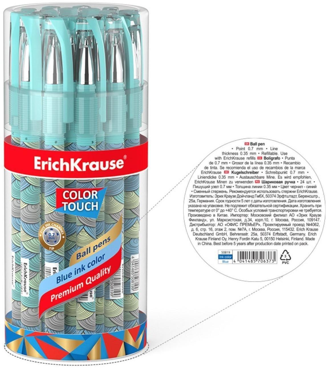 Ручка шариковая ErichKrause ColorTouch Emerald Wave, узел 0.7 мм, чернила синие