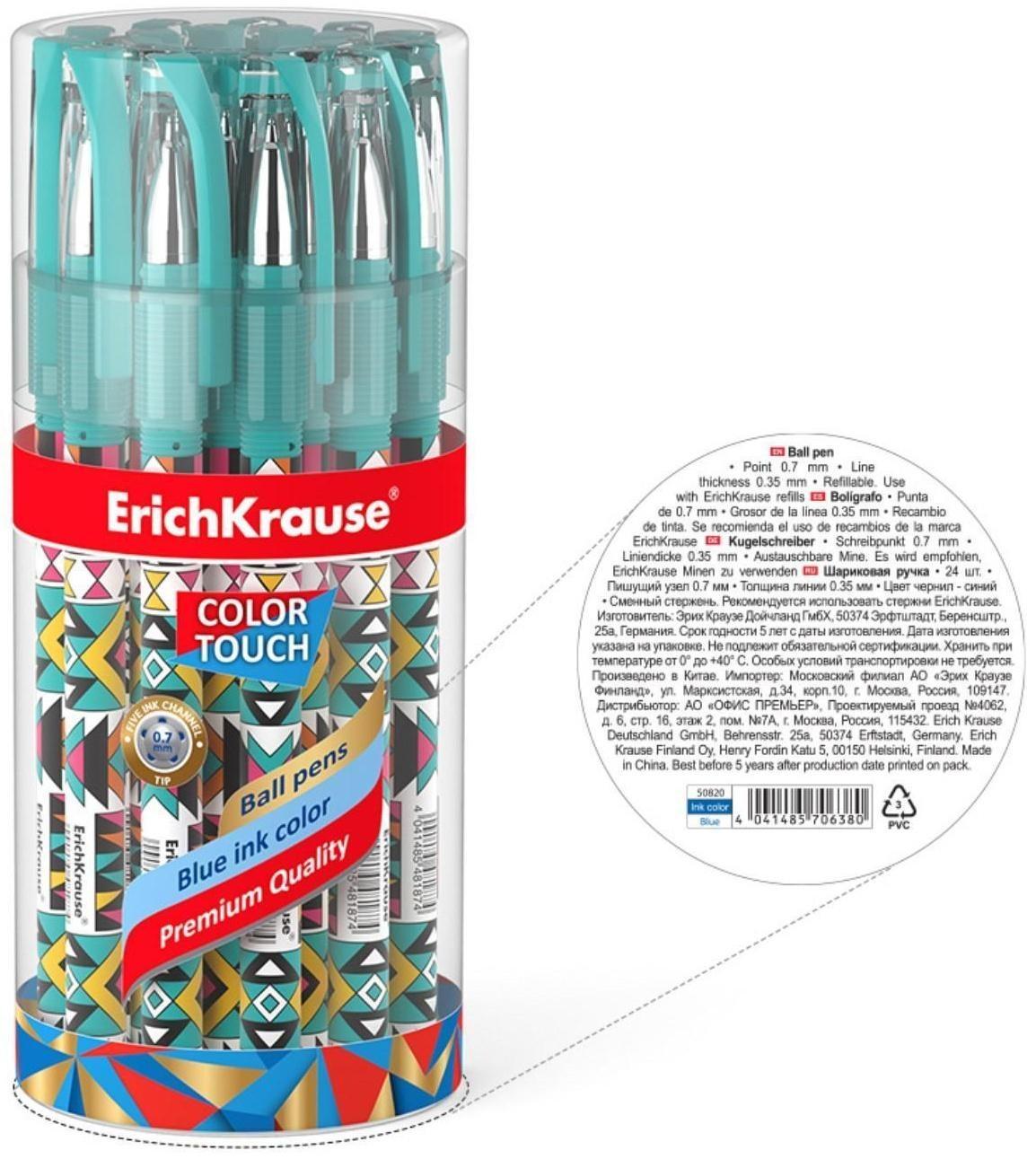 Ручка шариковая ErichKrause ColorTouch Ornament, узел 0.7 мм, тонкое письмо, резиновый держатель, стержень с дизайном, чернила синие