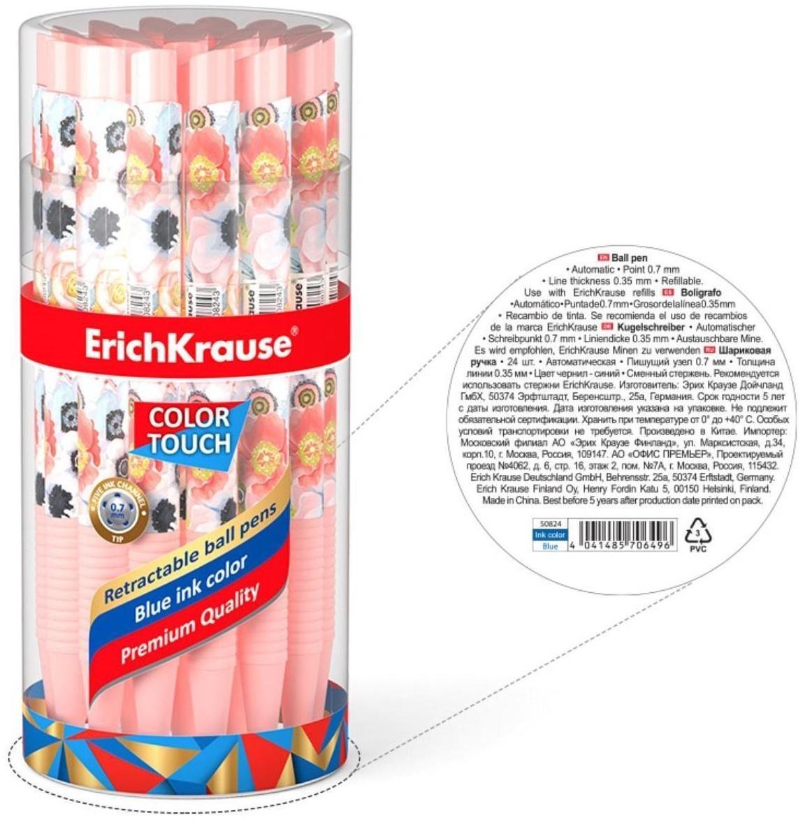 Ручка шариковая автоматическая ErichKrause ColorTouch Flower Cocktail, узел 0.7 мм, тонкое письмо, корпус Soft Touch, корпус с дизайном, чернила синие