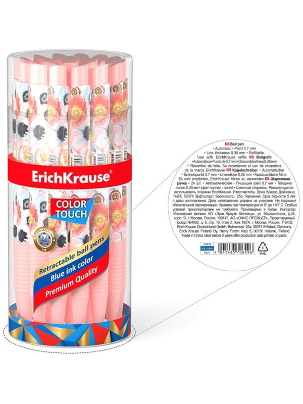 Ручка шариковая автоматическая ErichKrause ColorTouch Flower Cocktail, узел 0.7 мм, тонкое письмо, корпус Soft Touch, корпус с дизайном, чернила синие