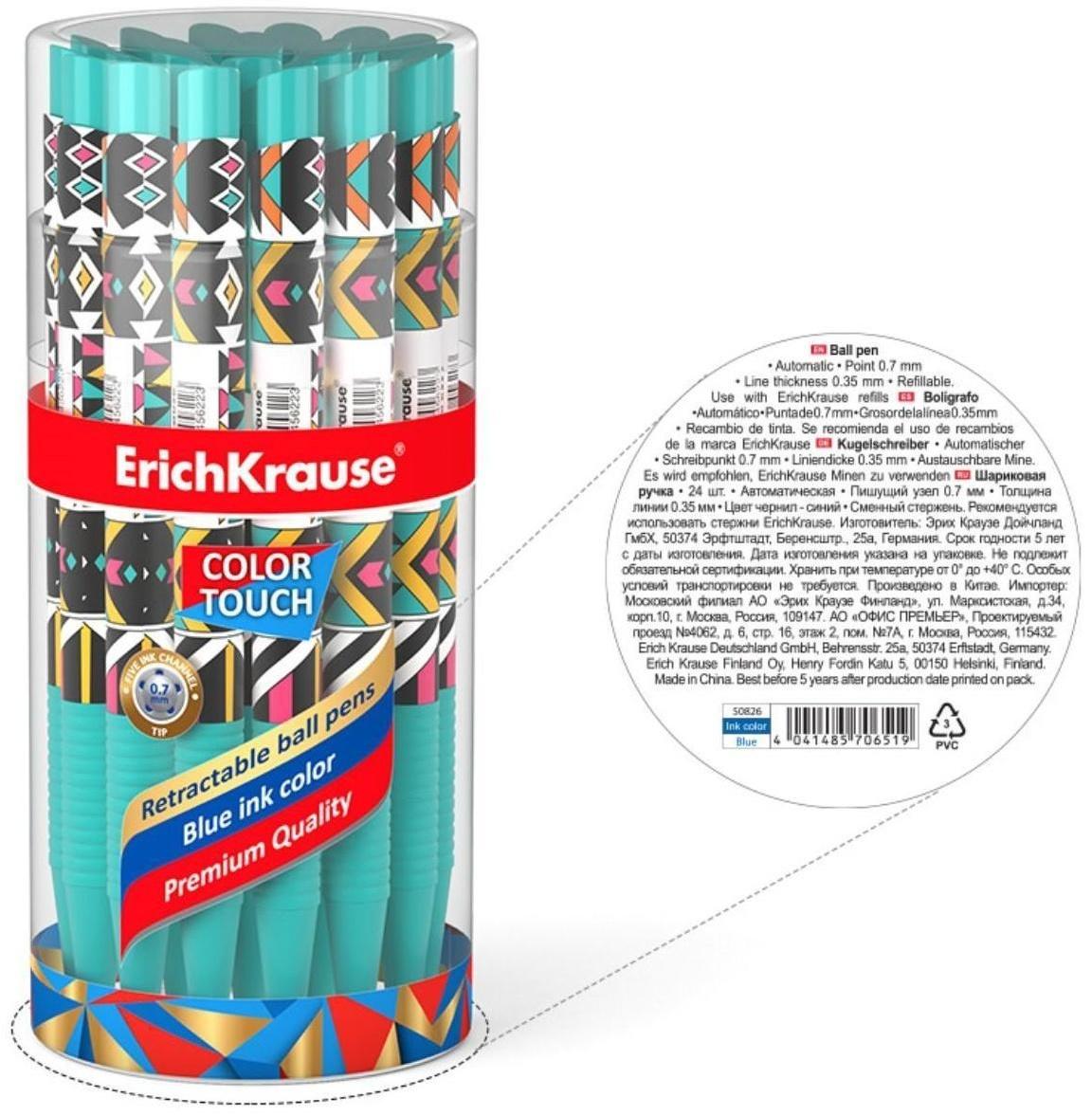 Ручка шариковая автоматическая ErichKrause ColorTouch Ornament, узел 0.7 мм, тонкое письмо, корпус Soft Touch, корпус с дизайном, чернила синие