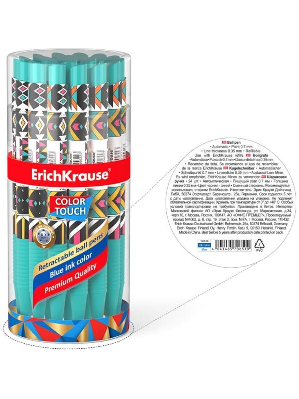 Ручка шариковая автоматическая ErichKrause ColorTouch Ornament, узел 0.7 мм, тонкое письмо, корпус Soft Touch, корпус с дизайном, чернила синие