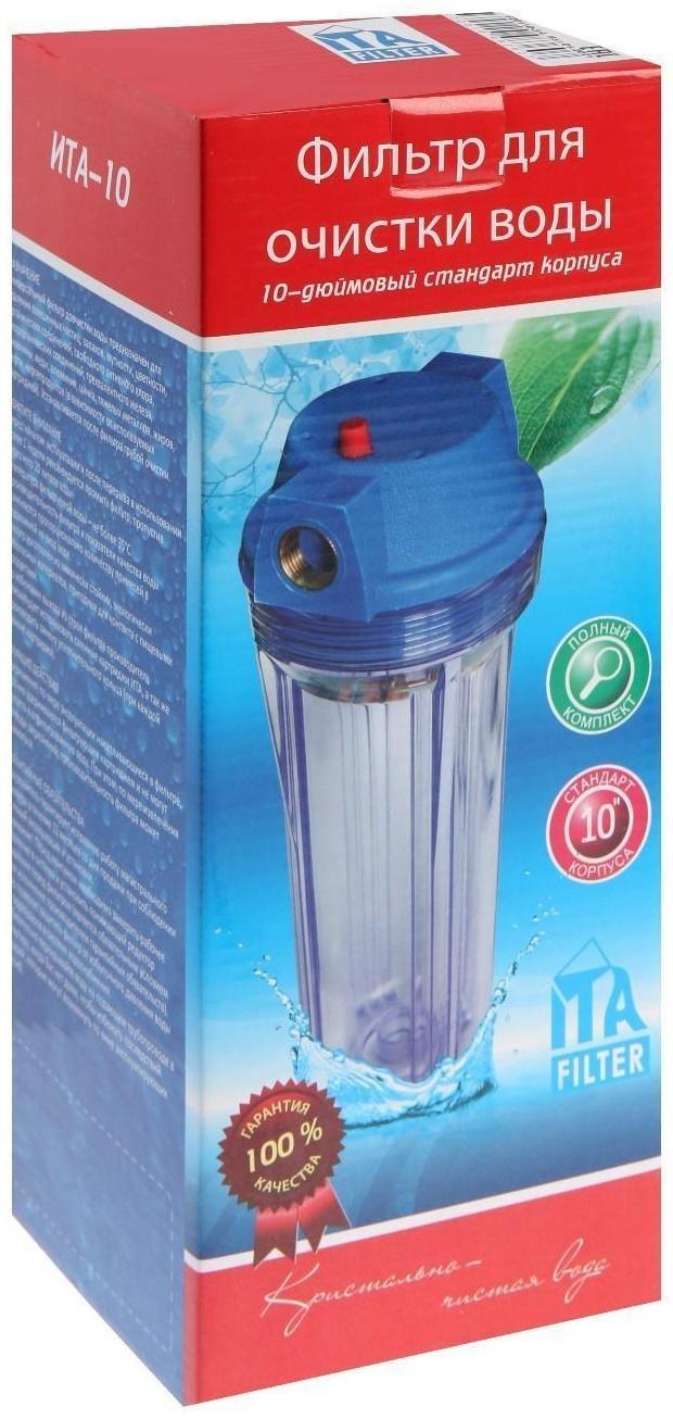Корпус для фильтра ITA F20110-3/4, 10, 3/4