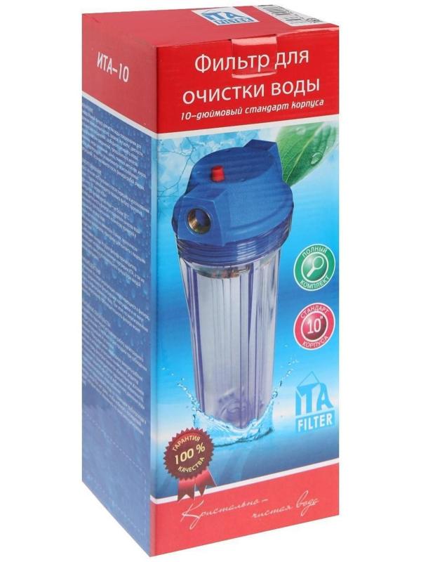 Корпус для фильтра ITA F20110-3/4, 10, 3/4