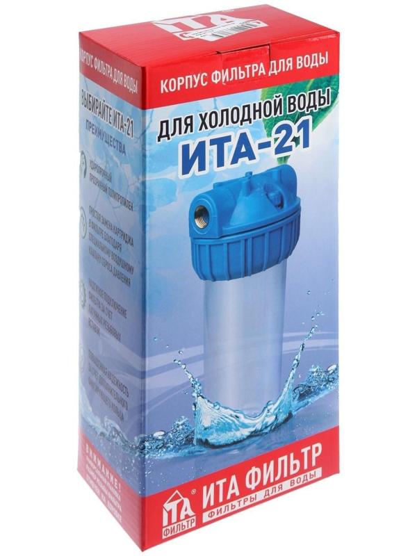 Корпус для фильтра ITA F20121-1/2, 21, 1/2