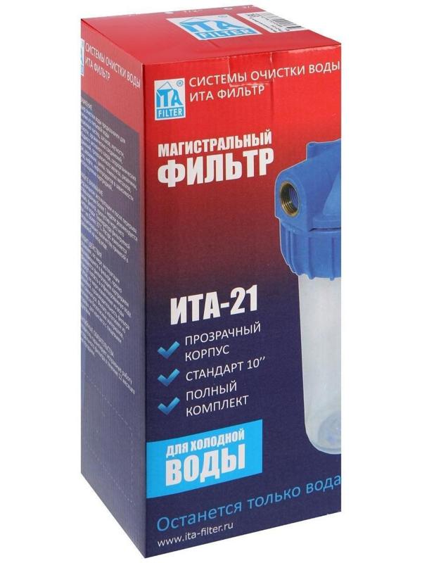 Корпус для фильтра ITA F20121-1/2, 21, 1/2