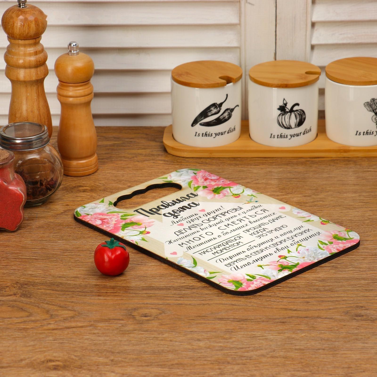 Доска разделочная 