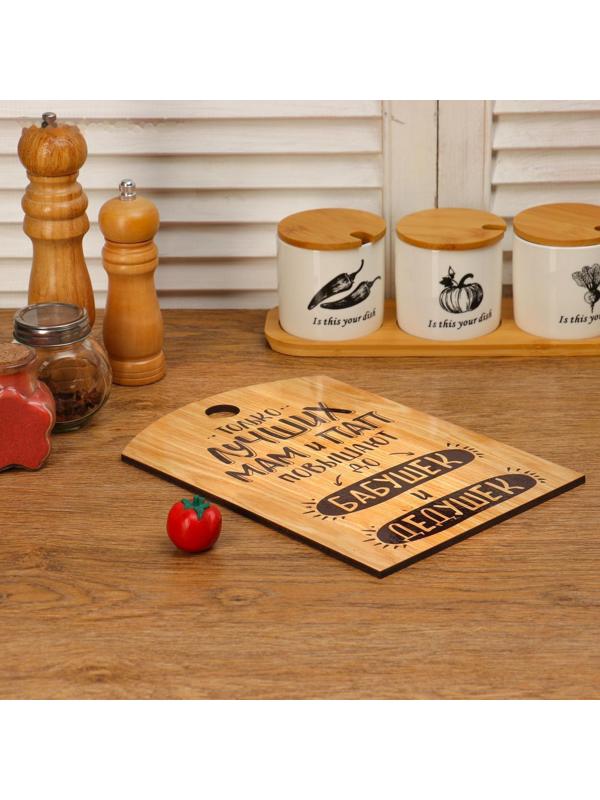 Доска разделочная 