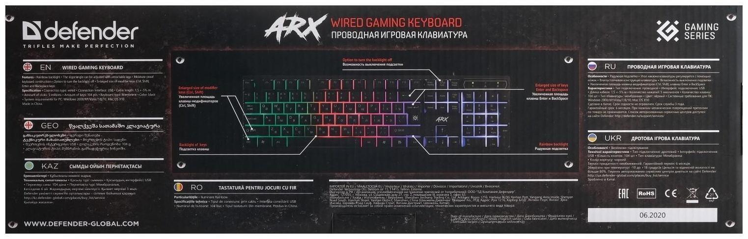 Клавиатура Defender Arx GK-196L, игровая, проводная, подсветка, 104 клавиши, USB, чёрная
