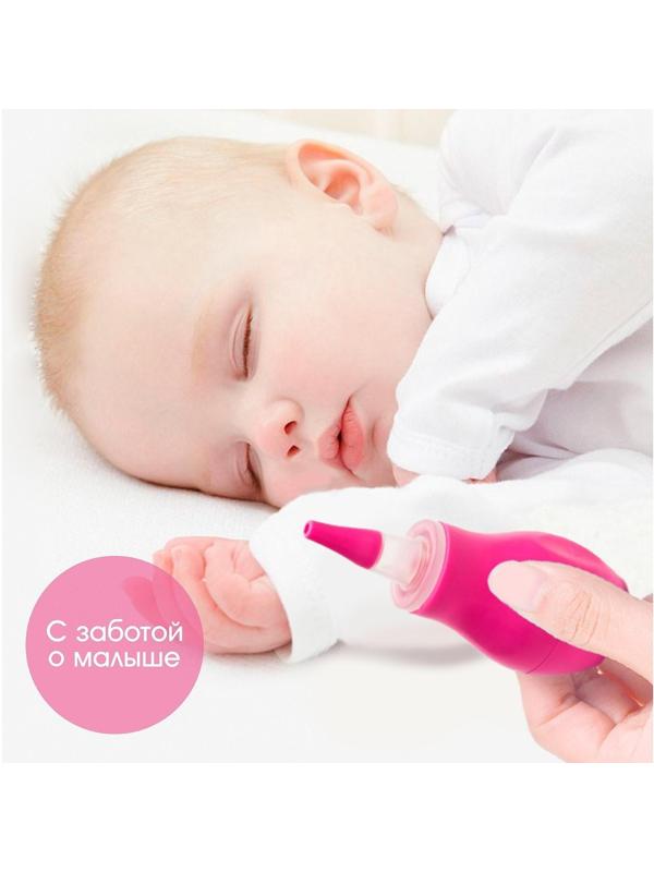 Детский назальный аспиратор с 2-мя сменными насадками, в контейнере, цвет розовый