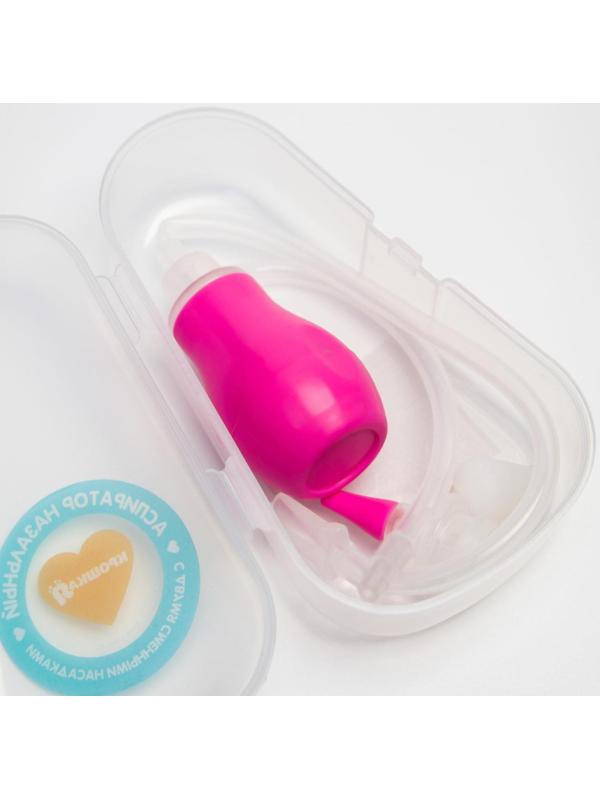 Детский назальный аспиратор с 2-мя сменными насадками, в контейнере, цвет розовый