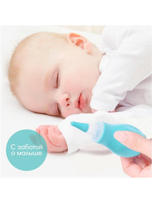 Детский назальный аспиратор с 2-мя сменными насадками, в контейнере, цвет голубой