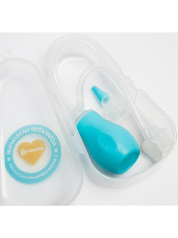 Детский назальный аспиратор с 2-мя сменными насадками, в контейнере, цвет голубой